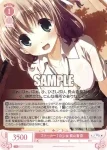 OS06/R06-056 R ストーカー？の少女 長山香奈