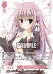 OS06/R06-060 R お節介な教え子 咲崎桜子