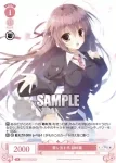 OS06/R06-065 C 才人の執念 長山香奈
