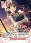 OS06/R06-065 C 才人の執念 長山香奈