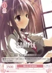 OS06/R06-066 C 触れ合う指 御桜稟