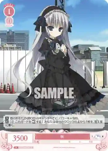 OS06/R06-067 C 吹