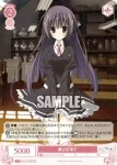 OS06/R06-069S SR 才能の具現化 吹