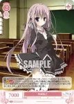 OS06/R06-071S SR 咲崎桜子