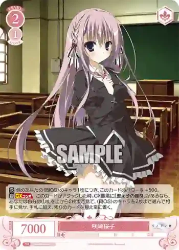 OS06/R06-071 C 咲崎桜子