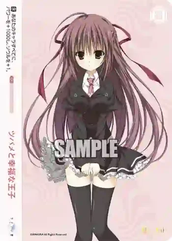 OS06/R06-074A AGR ツバメと幸福な王子