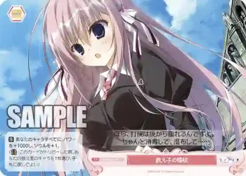 OS06/R06-075 C 教え子の膝枕