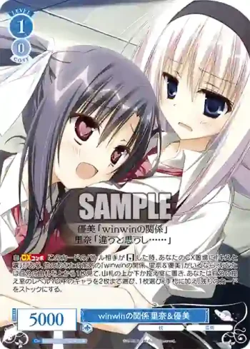 OS06/R06-077OFR OFR winwinの関係 優美＆里奈