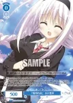 OS06/R06-078OFR OFR 「精神的妹」 氷川里奈