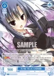 OS06/R06-079 R 気の強い新入生 川内野優美