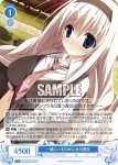 OS06/R06-080S SR 一緒にいるために 氷川里奈