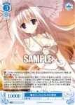 OS06/R06-082 R 毒きのこの少女 氷川里奈