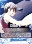 OS06/R06-083S SR プール釣り 氷川里奈