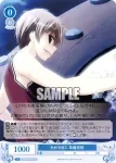 OS06/R06-085 C 川内野鈴菜
