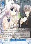 OS06/R06-091 C 旧知の仲 氷川ルリヲ