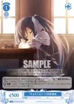 OS06/R06-093 C “オオカミさん”川内野優美