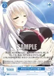 OS06/R06-096S SR 幸せをかみしめて 氷川里奈