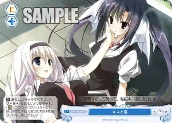 OS06/R06-098S SR キスと涙