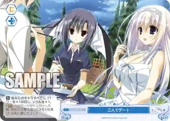 OS06/R06-100 C 三人でデート