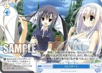OS06/R06-100S SR 三人でデート