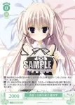 OS06/R06-P01 PR 出会った時の姿で 夏目雫