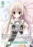 OS06/R06-010S SR 無口な夏目家次女 夏目雫