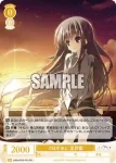 OS06/R06-P03S PR 夕日を背に 夏目藍