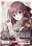 OS06/R06-P05S PR 謹賀新年 御桜稟