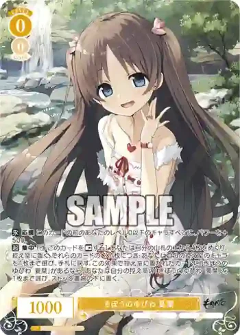 OS07/R07-001OFR OFR きぼうのゆびわ 夏葉