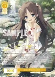 OS07/R07-002 RR 天真爛漫 夏葉