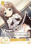 OS07/R07-004S SR メイドさん作戦 夏葉