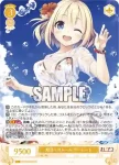 OS07/R07-007 R 明日へのレール ポーレット