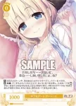 OS07/R07-010S SR オオトメ関の番人 滝女郎