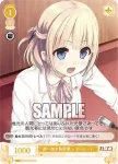 OS07/R07-015S SR 初お給料の使い方 夏葉