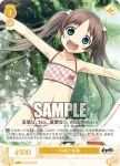 OS07/R07-018 C 川遊び 夏葉