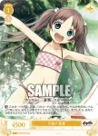 OS07/R07-018 C 川遊び 夏葉