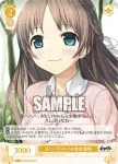 (簽名)OS07/R07-032SP SP いつもにこにこ れいな