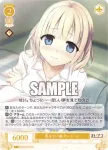 OS07/R07-020S SR おっとりした“うしおに” とおこ