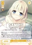 OS07/R07-021 C 見えない傷 ポーレット