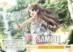 OS07/R07-025 C 未来へのレール