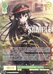 OS07/R07-029 RR <星の揺籃>に祝福された者 ロー