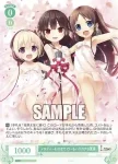 (簽名)OS07/R07-029SP SP <星の揺籃>に祝福された者 ロー