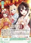 OS07/R07-P08EX PR+ 夏の思い出 日々姫＆ポーレット＆ハチロク