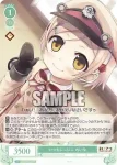 OS07/R07-032OFR OFR いつもにこにこ れいな