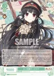OS07/R07-034OFR OFR 日ノ本撫子 ハチロク