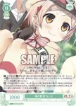 (簽名)OS07/R07-034SP SP 日ノ本撫子 ハチロク