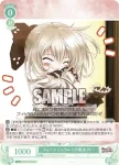 OS07/R07-036 C フィッツジェラルドの新作 ロー