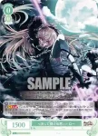 OS07/R07-039 C 初恋 八宵