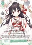 OS07/R07-053OFR OFR にぃにと過ごす夏 日々姫