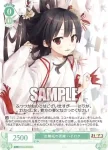 OS07/R07-040 C 白無垢の花嫁 ハチロク